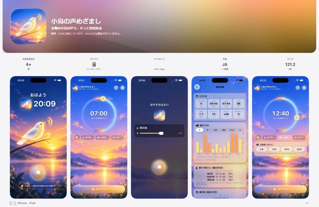 Download on the App Store